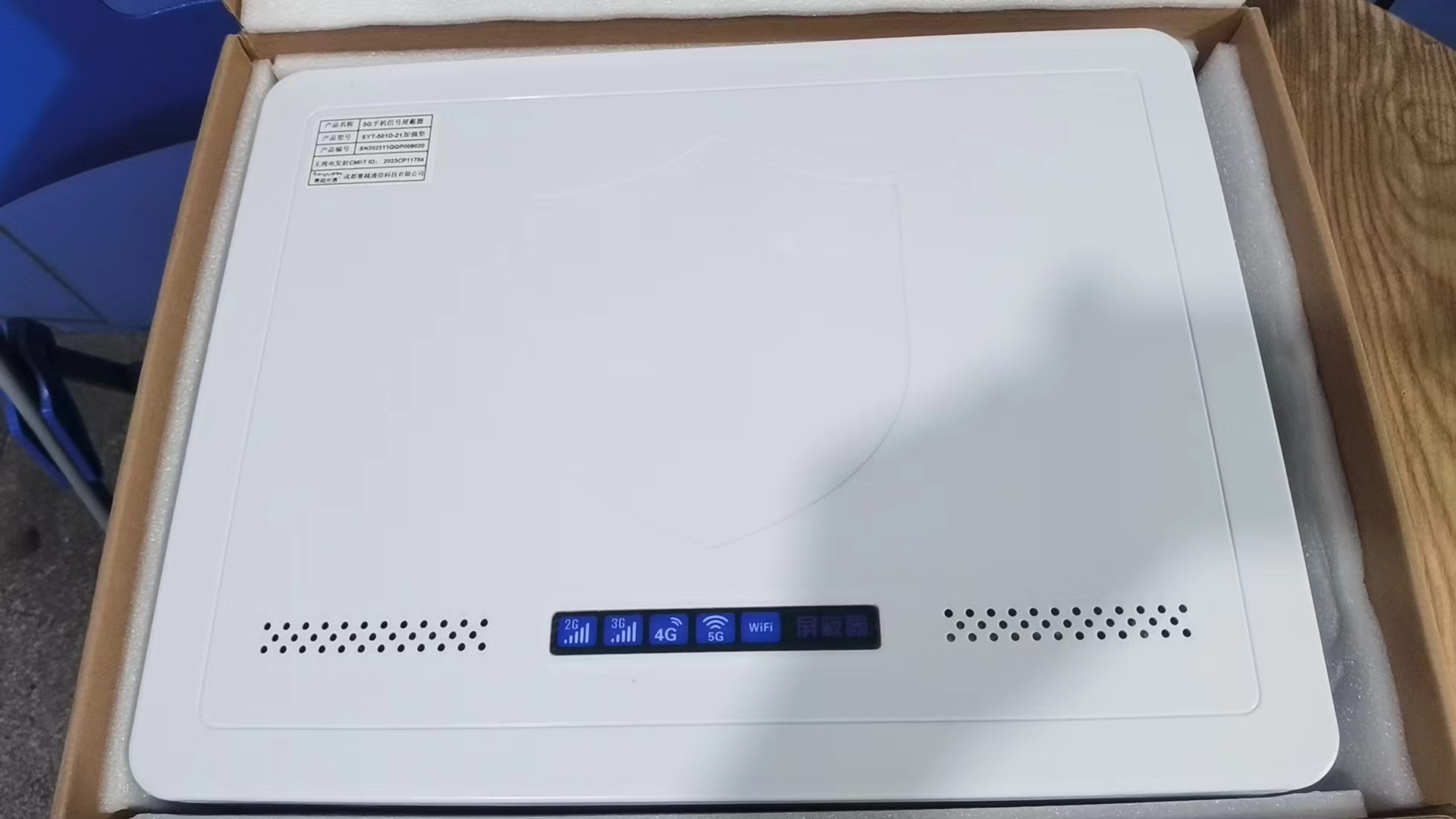  麻章内置21路移动通信干扰器
