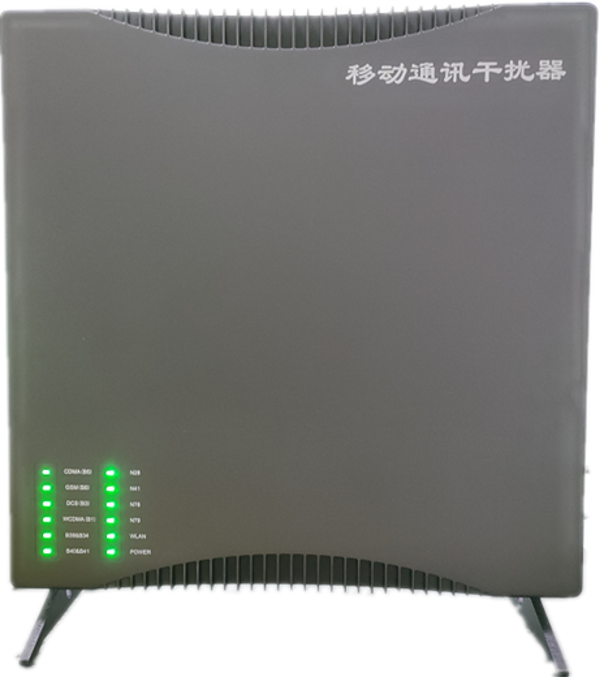  麻章信令级放装型数字移动通信干扰器