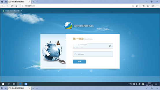  麻章无线通信对讲调度网管系统