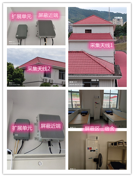  麻章某武警部队宿舍屏蔽案例（数字信令级）