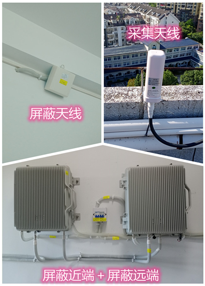  麻章某检察院保密室屏蔽案例（数字信令级）
