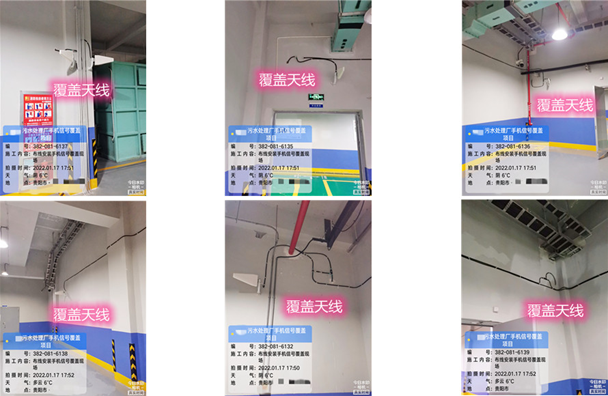  麻章污水处理净水厂地下箱体覆盖案例