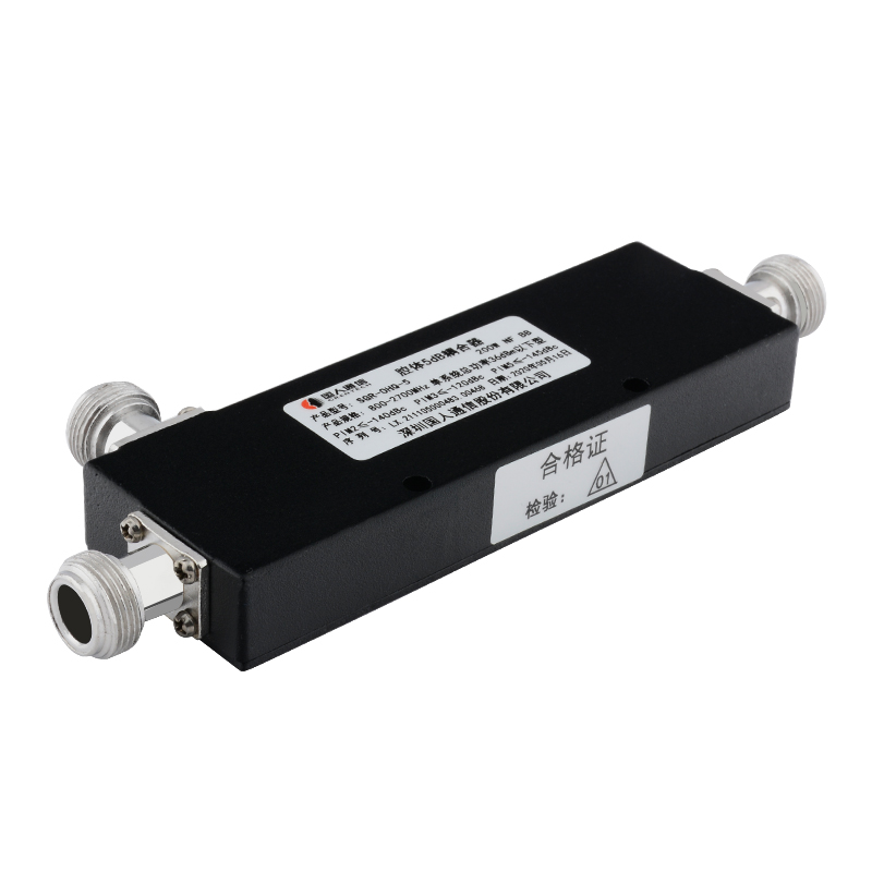  麻章腔体耦合器700-3700MHz